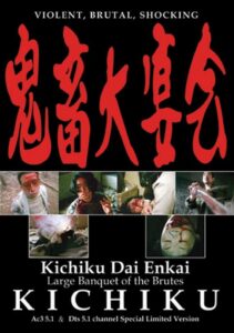 Kichiku: Banquet of the Beasts 1997 on netflix