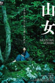 Mountain Woman 2023 on netflix
