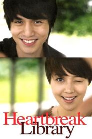 Heartbreak Library 2008 on netflix