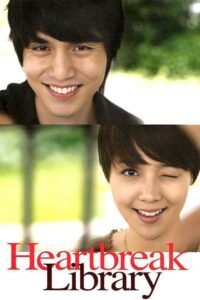 Heartbreak Library 2008 on netflix