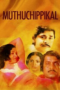 Muthuchippikal 1980 on netflix