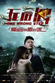 One Wrong Step 2011 on netflix