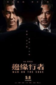 Man on the Edge 2022 on netflix