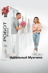 (UN)Ideal Man 2020 on netflix