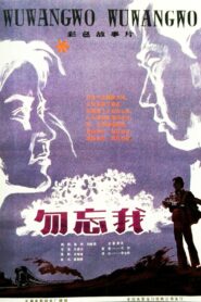 Don’t Forget Me 1982 on netflix