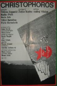 Christophoros 1985 on netflix