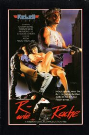 Who Knows About Me 1983 on netflix