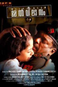Melvilasom 2011 on netflix