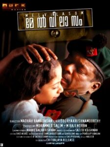 Melvilasom 2011 on netflix