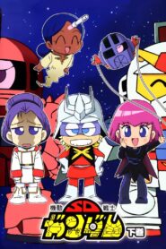 Mobile Suit SD Gundam Mk II 1989 on netflix