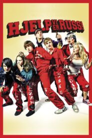 Help, We Are Graduating! 2011 on netflix