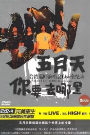 MAYDAY 2001 Tour 2001 on netflix