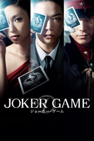Joker Game 2015 on netflix