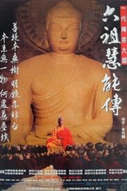 Master Hui Neng 1987 on netflix