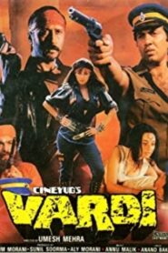 Vardi 1989 on netflix