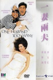 One Husband Too Many 1988 on netflix