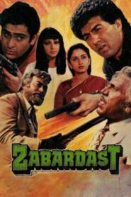 Zabardast 1985 on netflix