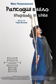 Rhapsody in White 2002 on netflix
