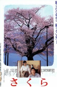 Sakura 1994 on netflix