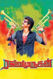 RajiniMurugan 2015 on netflix