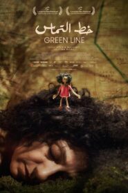 Green Line 2024 on netflix