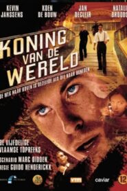 King of the World 2006 on netflix