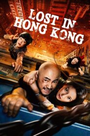 Lost in Hong Kong 2015 on netflix