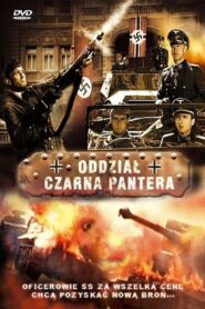 Wartime 1987 on netflix