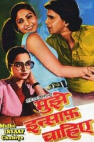 Mujhe Insaaf Chahiye 1983 on netflix