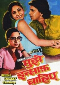 Mujhe Insaaf Chahiye 1983 on netflix