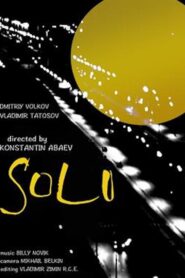 Solo 2018 on netflix