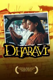 Dharavi 1991 on netflix