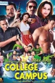 College Campus 2011 on netflix