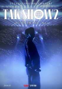 2023 YOUNGTAK CONCERT : TAK SHOW2 2024 on netflix