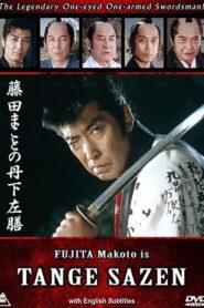 Tange Sazen 1990 on netflix