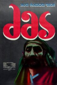 The Brother 1981 on netflix