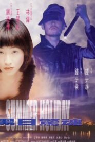 Summer Holiday 2000 on netflix