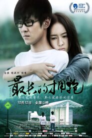 最长的拥抱 2012 on netflix