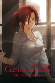 The Garden of Sinners: The Hollow Shrine 2008 on netflix