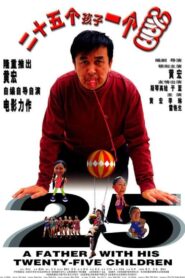 A Father with His Twenty-Five Children 2003 on netflix