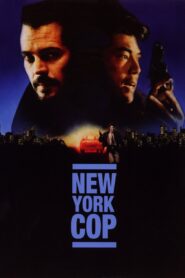 New York Undercover Cop 1993 on netflix