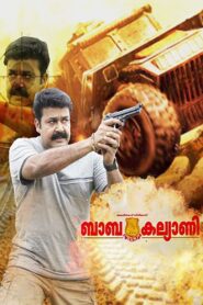 Baba Kalyani 2006 on netflix