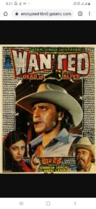 Wanted: Dead or Alive 1984 on netflix