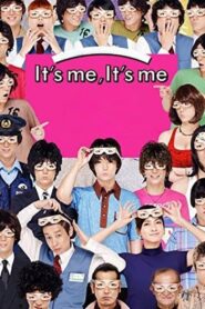 It’s Me It’s Me 2013 on netflix