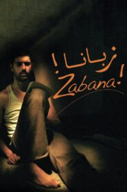 Zabana! 2012 on netflix