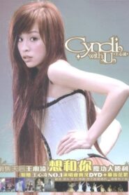 王心凌Cyndi No.1庆功演唱会 2006 on netflix