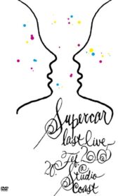 Supercar: Last Live 2005 on netflix