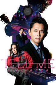 Tell Me 2022 on netflix