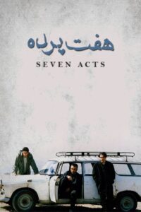 Seven Acts 2000 on netflix