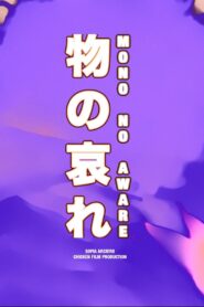 Mono No Aware 2024 on netflix